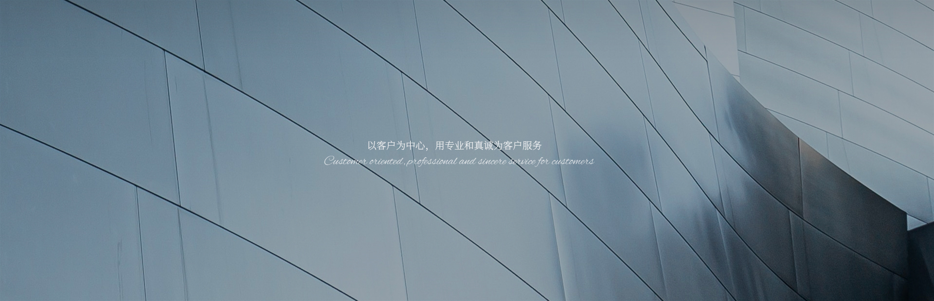 企業榮譽